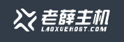 laoxuezhuji