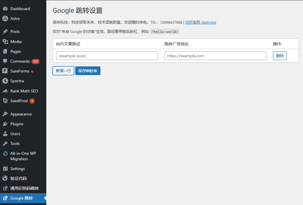 googlet